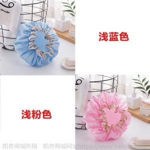 【加厚浴帽】双层洗澡头套防水防油成人浴帽厨房头罩儿童沐浴帽