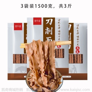 荞麦面无糖精低脂卡0脂肪刀削面袋装黑全麦面条宽挂面纯粗粮宽面