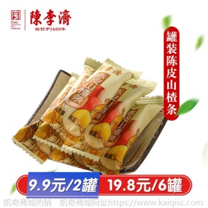 陈李济陈皮山药原味山楂宝宝零食独立包装73g*2罐