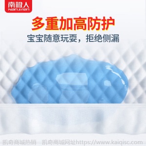 【柔软升级款】南极人纸尿裤超薄透气拉拉裤XL宝宝绵柔尿不湿XXXL