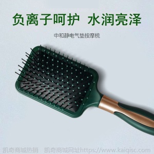 网红爆款气囊按摩梳子贵妇防静电负离子气囊梳高品质美发卷发女