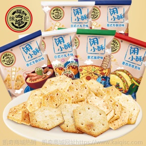 徐福记混合口味闲小酥环游脆片网红零食小吃薯片饼干500g休闲食品
