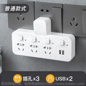 多功能无线插座转换器插头一转多插孔面板家用夜灯带usb插排插板