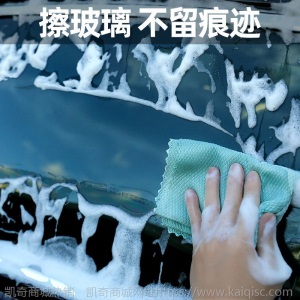 日本鱼鳞格抹布吸水不掉毛不留痕厨房神器家用无痕清洁布大号加厚