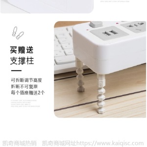 多功能无线插座转换器插头一转多插孔面板家用夜灯带usb插排插板