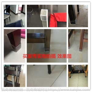 桌椅脚套加厚耐磨损椅子脚套防滑静音餐桌脚垫凳子脚垫桌腿保护套