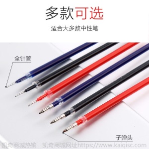 中性笔碳素笔签字笔红笔黑笔0.5圆珠笔笔学生办公考试专用笔批发