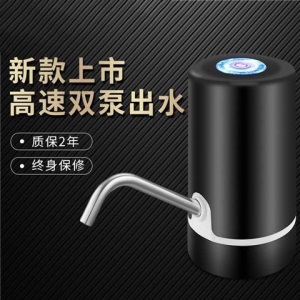 桶装抽水器充电饮水机水泵家用电动纯净水压水器自动出水器