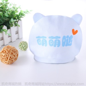 【买2送手套】婴儿胎帽0-3个月纯棉新生儿护头宝宝春秋夏满月帽