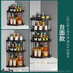 厨房置物架多层调料调味架三角架浴室厕所收纳架子台面落地转角架