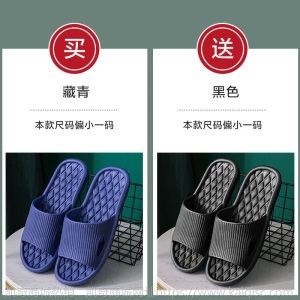 买一送一拖鞋女家用夏天室内居家居洗澡浴室防滑静音软底凉拖男