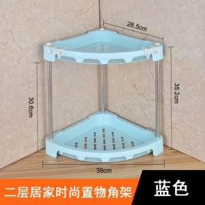 厨房置物架多层调料调味架三角架浴室厕所收纳架子台面落地转角架