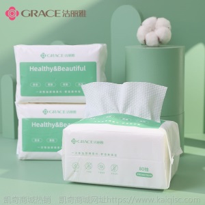 【3包装】洁丽雅洗脸巾一次性洗脸巾纯棉抽取式洁面巾加厚棉柔巾