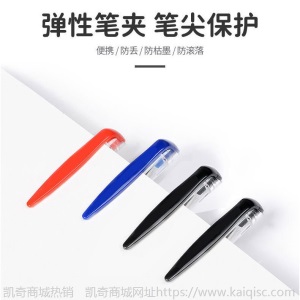 中性笔碳素笔签字笔红笔黑笔0.5圆珠笔笔学生办公考试专用笔批发
