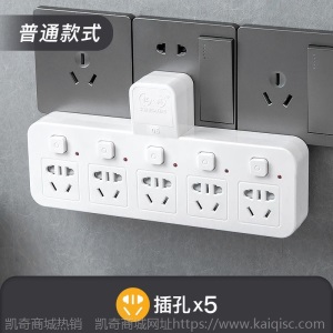 多功能无线插座转换器插头一转多插孔面板家用夜灯带usb插排插板