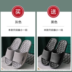 买一送一拖鞋女家用夏天室内居家居洗澡浴室防滑静音软底凉拖男