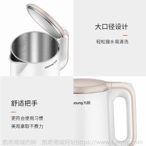 九阳电热水壶家用304不锈钢烧水壶器宿舍自动断电开水壶烧水插电