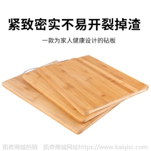 切菜板实木面板案板家用砧板防霉揉面垫切水果板占板竹菜板擀面板