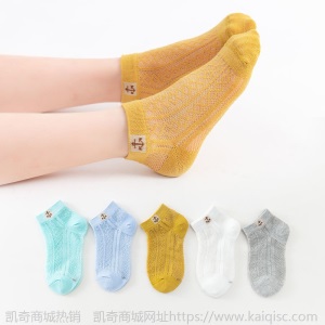 儿童袜子纯棉夏季薄款春秋宝宝袜男童女童小孩袜吸汗网眼透气船袜