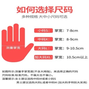 乳胶加厚牛筋特厚防护手套劳保耐磨耐用清洁洗碗洗衣橡胶护手女士