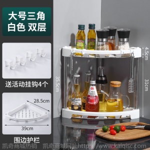 厨房置物架多层调料调味架三角架浴室厕所收纳架子台面落地转角架