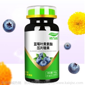 【买5发8瓶】蓝莓叶黄素酯60片正品可搭配改善视力护眼眼疲劳产品
