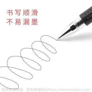 中性笔碳素笔签字笔红笔黑笔0.5圆珠笔笔学生办公考试专用笔批发