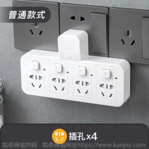 多功能无线插座转换器插头一转多插孔面板家用夜灯带usb插排插板