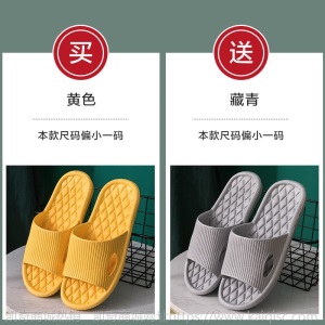 买一送一拖鞋女家用夏天室内居家居洗澡浴室防滑静音软底凉拖男