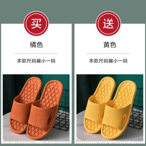 买一送一拖鞋女家用夏天室内居家居洗澡浴室防滑静音软底凉拖男