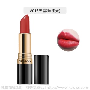 【保税2支】Revlon露华浓口红4.2g*2支持久滋润提升气色不脱妆