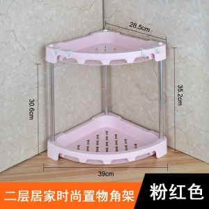 厨房置物架多层调料调味架三角架浴室厕所收纳架子台面落地转角架