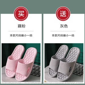 买一送一拖鞋女家用夏天室内居家居洗澡浴室防滑静音软底凉拖男