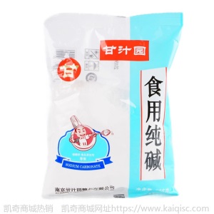 【甘汁园】食用纯碱3袋268g碱面纯碱发面碱粉碱家用去污洗碗清洗