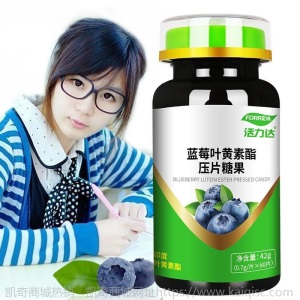 【买5发8瓶】蓝莓叶黄素酯60片正品可搭配改善视力护眼眼疲劳产品