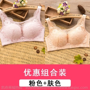 大码内衣女胖mm文胸聚拢薄杯防下垂性感无钢圈胸罩大胸显小全罩杯