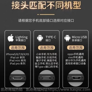 【买四送一】磁吸数据线苹果安卓vivo适用于OPPO华为充电线Type-c