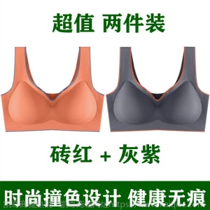 无痕抹胸内衣女士性感美背心内衣女学生韩版裹胸聚拢文胸罩无钢圈