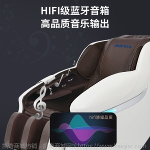 奥克斯按摩椅4D机械手SL导轨指压揉捏推拿太空舱多功能睡眠舱G6-1