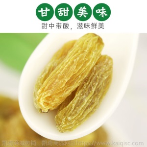 新疆葡萄干无核白葡萄干大颗粒无核葡萄干零食蜜饯干果葡萄干批发