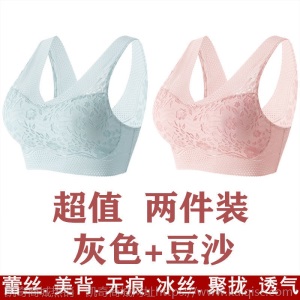 薄款冰丝无痕美背文胸一体无钢圈抹胸罩女内衣女学生韩版聚拢裹胸