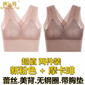 蕾丝美背文胸一体胸罩女聚拢性感裹胸吊带背心内衣女学生韩版抹胸