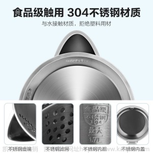 苏泊尔电热水壶1.7L大容量烧水壶304不锈钢自动断电开水壶17E05C