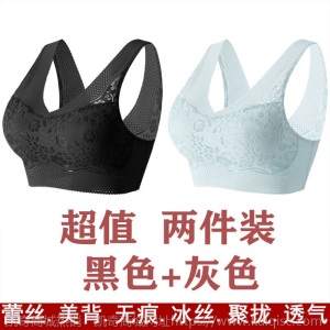 薄款冰丝无痕美背文胸一体无钢圈抹胸罩女内衣女学生韩版聚拢裹胸