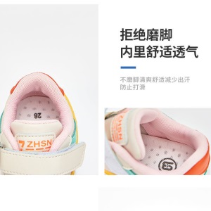 智慧少年2021春秋新款时尚休闲亲子鞋儿童防滑软底运动鞋潮流板鞋
