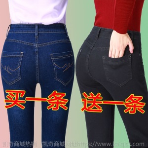 高腰弹力牛仔裤女直筒宽松裤子春装2021新款中年妈妈显瘦大码女裤