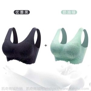 泰国乳胶内衣女无痕无钢圈运动聚拢背心式防下垂收副乳睡眠文胸罩