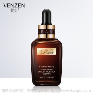 雅诗小棕瓶兰黛精华液同款抗皱美白补水紧致淡化细纹去皱纹正品
