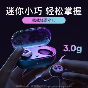 无线蓝牙耳机双耳迷你入耳塞头戴式运动vivoOPPO华为苹果安卓通用