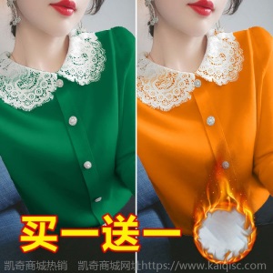 单件/2件装加绒加厚长袖t恤打底衫女2021春秋季新款显瘦纯色上衣